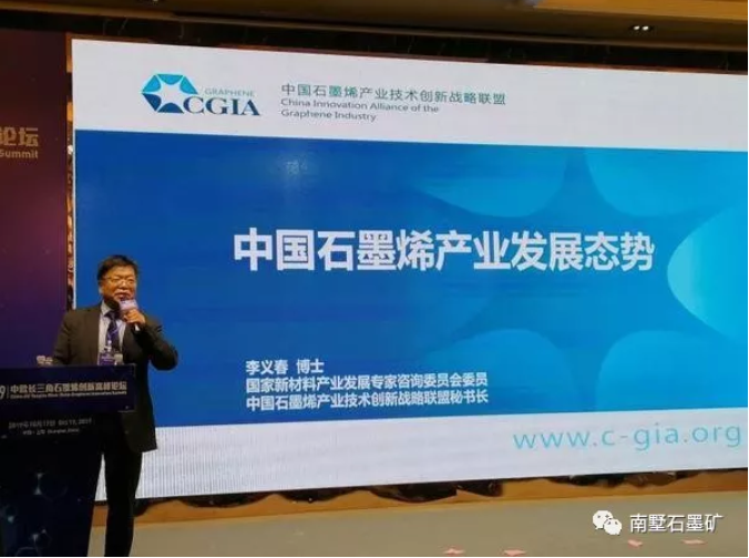 中国石墨烯产业明年进入快速成长期 2025年市场规模有望达1000亿元